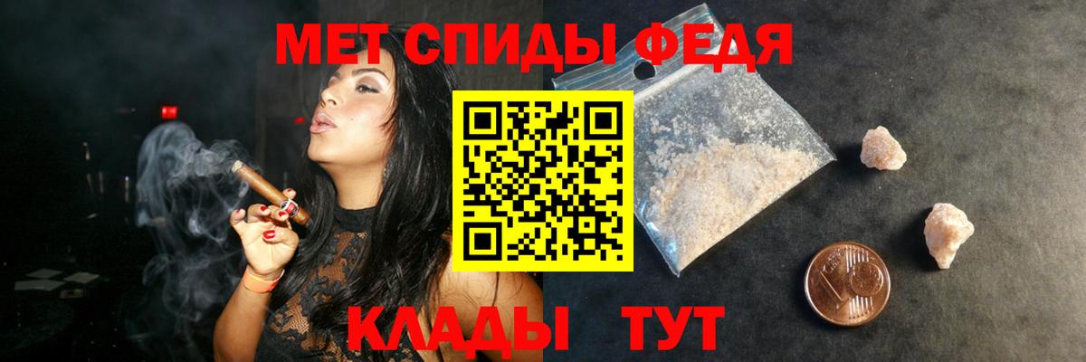 АМФЕТАМИН  Вход с VPN  Саров  Amphetamine VHQ 