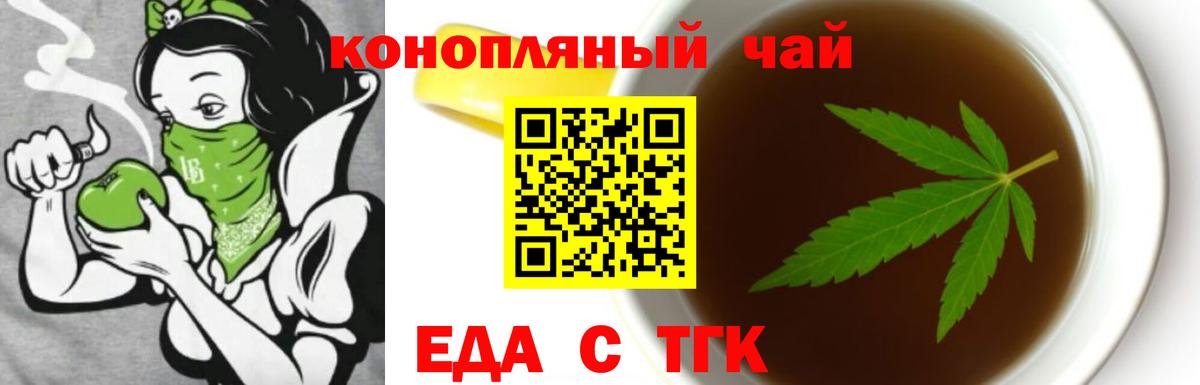 Саров  Canna-Cookies марихуана  Вход с VPN 