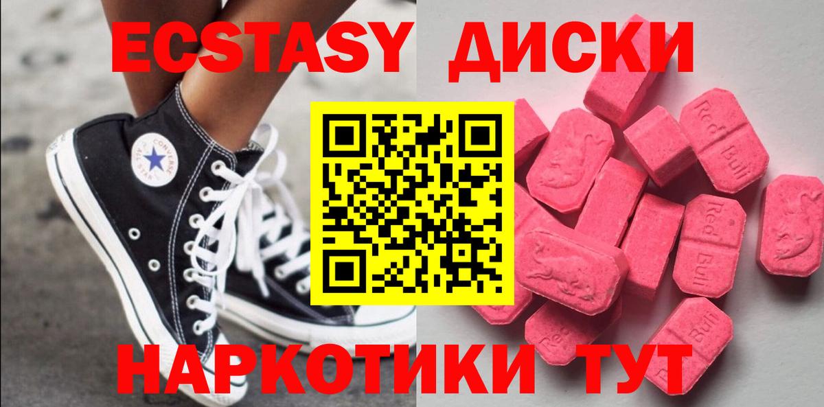 Купить наркоту  Альфа ПВП СОЛЬ   LSD-25  Вход с VPN  ГАШИШ  Саров  МЕТ  Меф МЯУ МЯУ   Каннабис  MDMA 