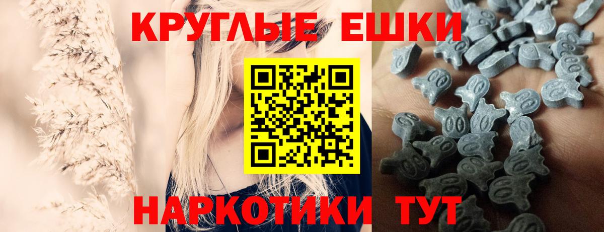 Ecstasy 280мг Саров