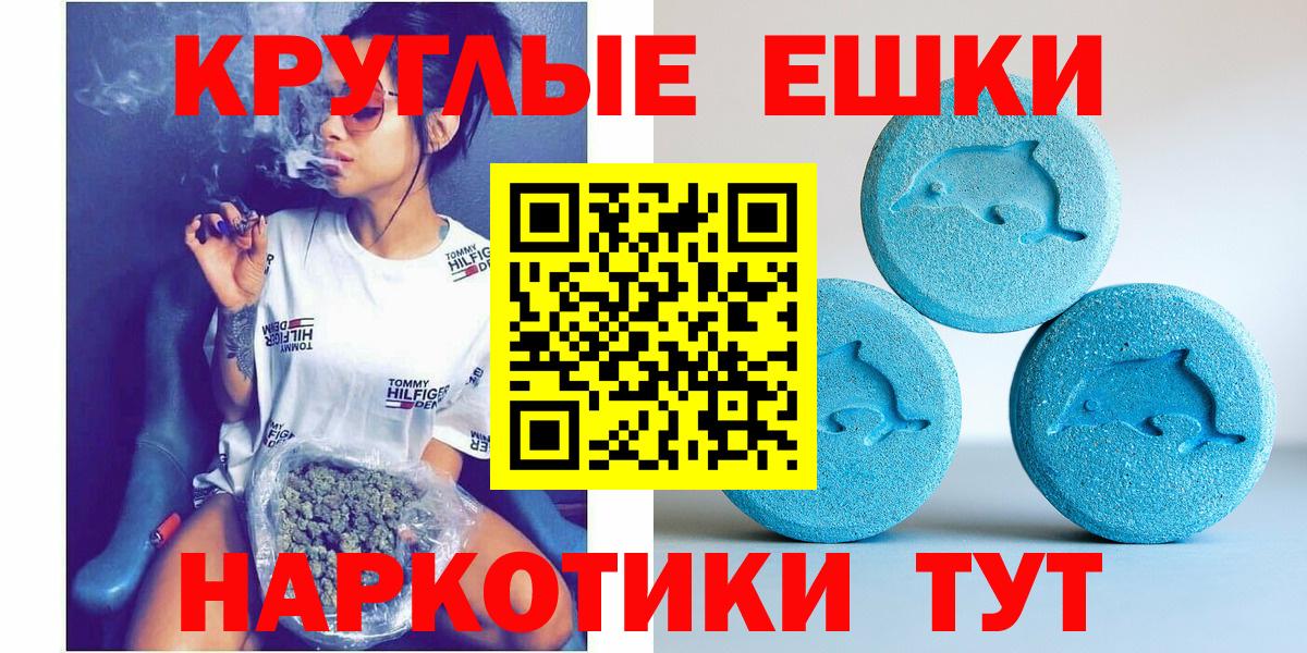 ЭКСТАЗИ XTC  Экстази TESLA  Саров  Вход с VPN 