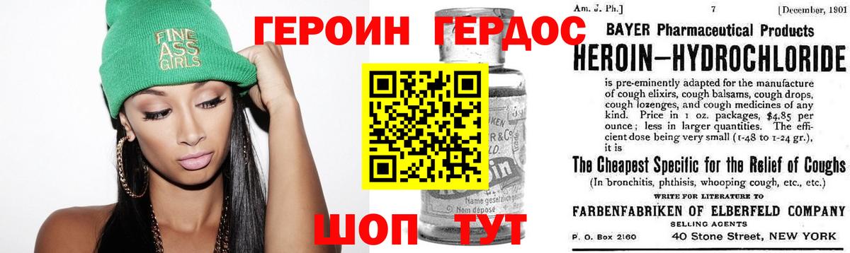 Саров  Героин хмурый  Вход с VPN 