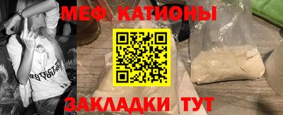 марки nbome Бугуруслан