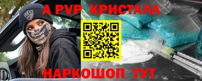 спиды Бузулук