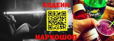 марки nbome Бугуруслан