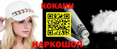 ешки Будённовск