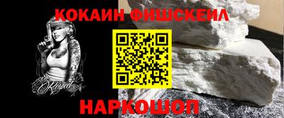марки nbome Бугуруслан
