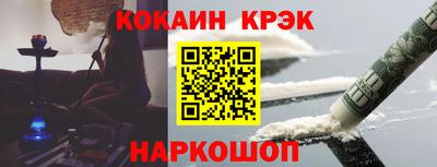 ешки Будённовск