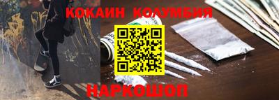 спиды Бузулук