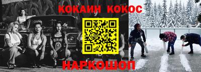 спиды Бузулук
