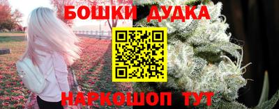 спиды Бузулук