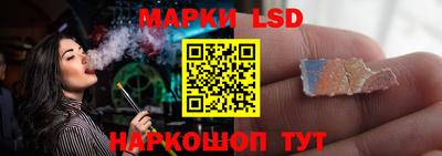 марки nbome Бугуруслан