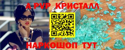 спиды Бузулук
