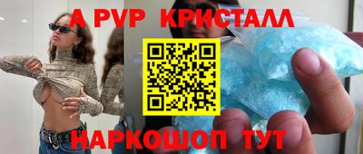 спиды Бузулук