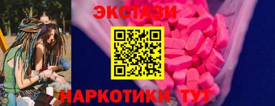 ешки Будённовск