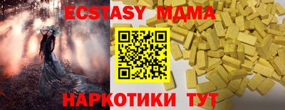 марки nbome Бугуруслан