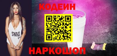 марки nbome Бугуруслан