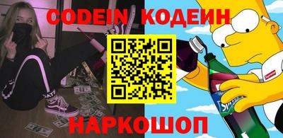 марки nbome Бугуруслан
