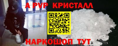 спиды Бузулук