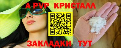 марки nbome Бугуруслан
