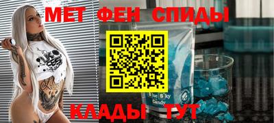 спиды Бузулук