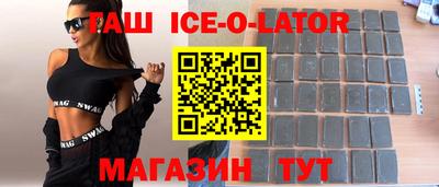 марки nbome Бугуруслан