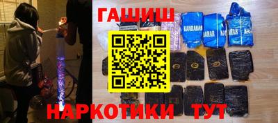 марки nbome Бугуруслан
