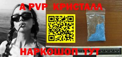 спиды Бузулук