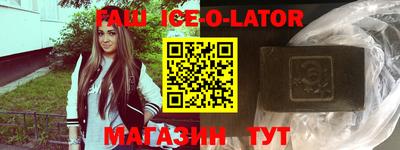 ешки Будённовск