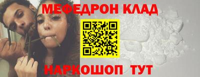 ешки Будённовск