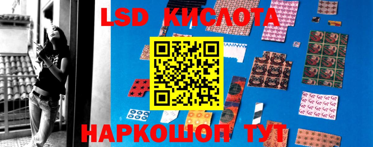 Лсд 25 экстази ecstasy  LSD-25 экстази кислота  Вход с VPN  LSD-25 экстази  Саров 
