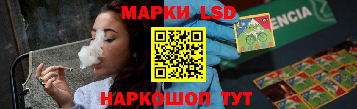 LSD-25 экстази ecstasy Саров
