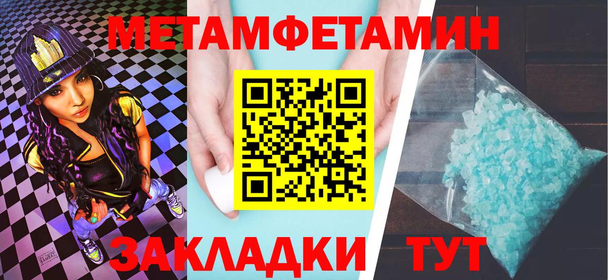Саров  МЕТАМФЕТАМИН винт  Вход с VPN 