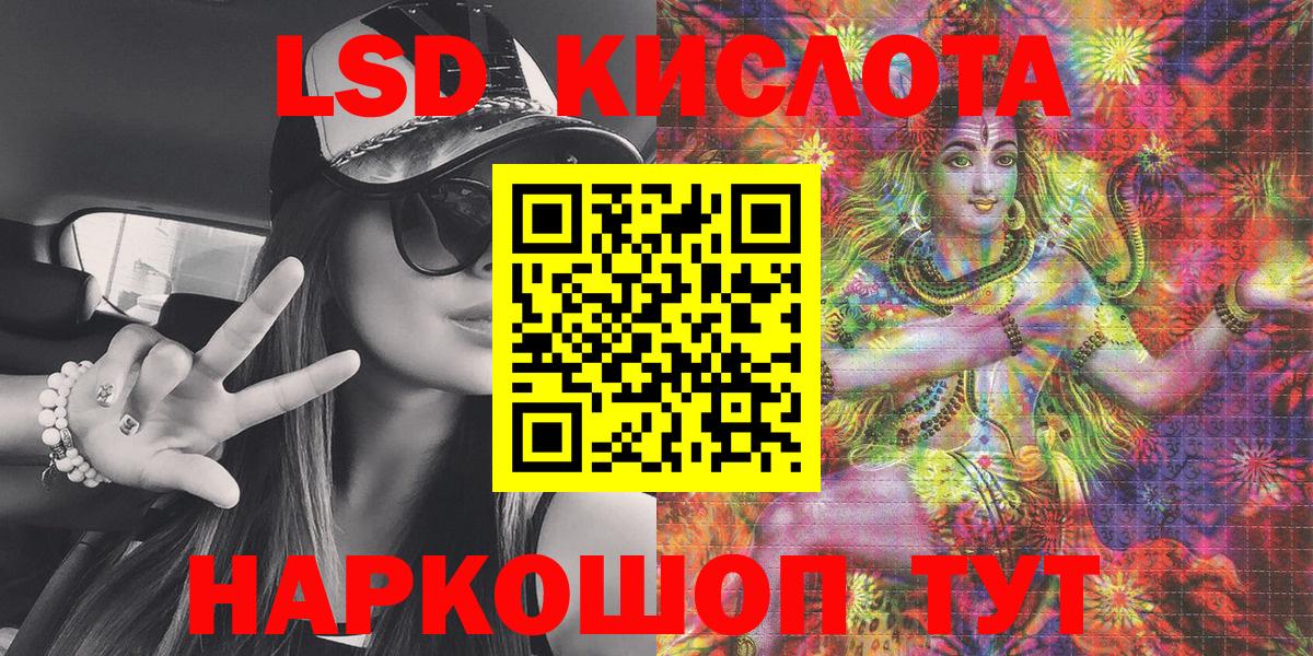 Наркотические марки 1500мкг Саров