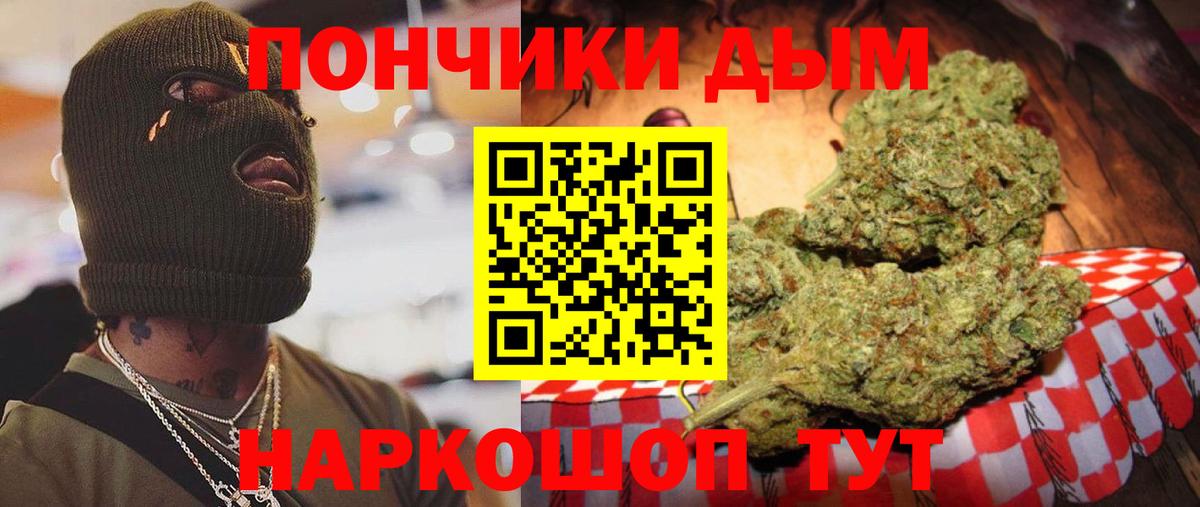 Марихуана марихуана Саров