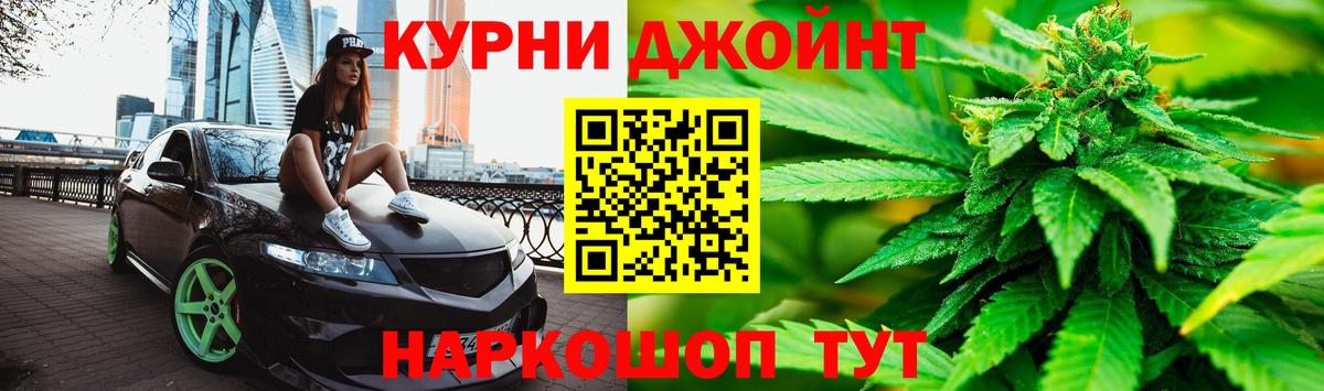 Канабис гибрид  Каннабис AK-47  Саров  Вход с VPN  МАРИХУАНА AK-47  Каннабис тримм 